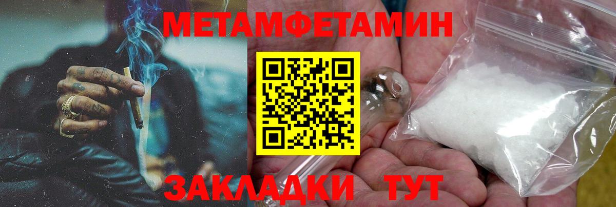 Amphetamine 97%  Вход с VPN  АМФ  Анапа  АМФ 