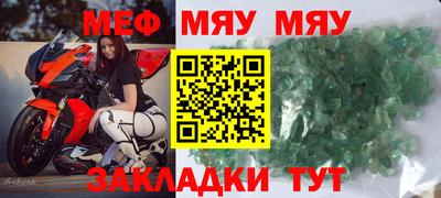 сатива Азнакаево