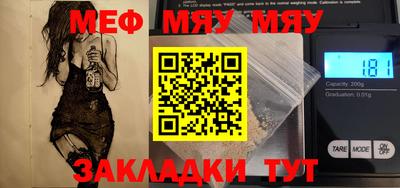 экстази Абакан