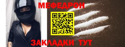 экстази Абакан