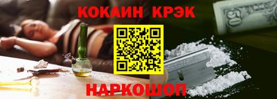 экстази Абакан