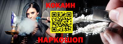 экстази Абакан