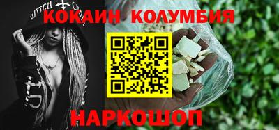 сатива Азнакаево