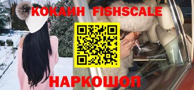 меф Абинск