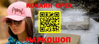 экстази Абакан