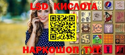 экстази Абакан