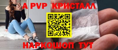 экстази Абакан