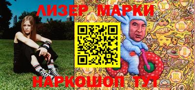 меф Абинск