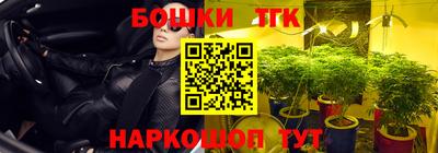 сатива Азнакаево