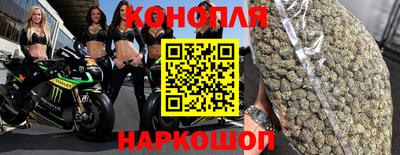 сатива Азнакаево