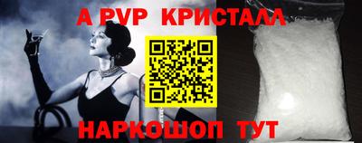 меф Абинск