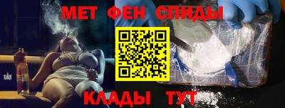 экстази Абакан