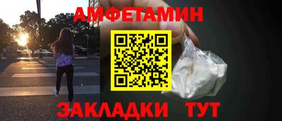 сатива Азнакаево