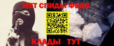 экстази Абакан