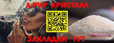 сатива Азнакаево