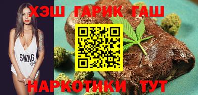 меф Абинск