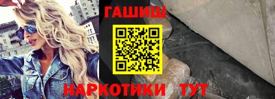 меф Абинск