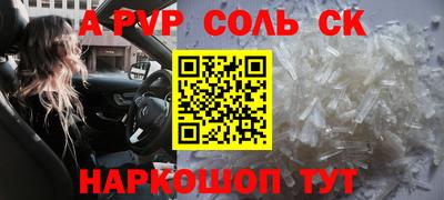 меф Абинск