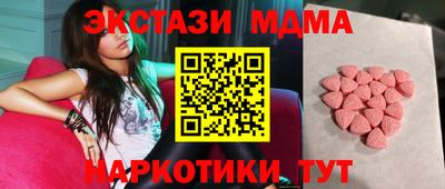 сатива Азнакаево