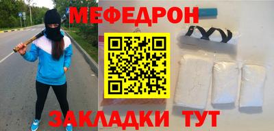 экстази Абакан