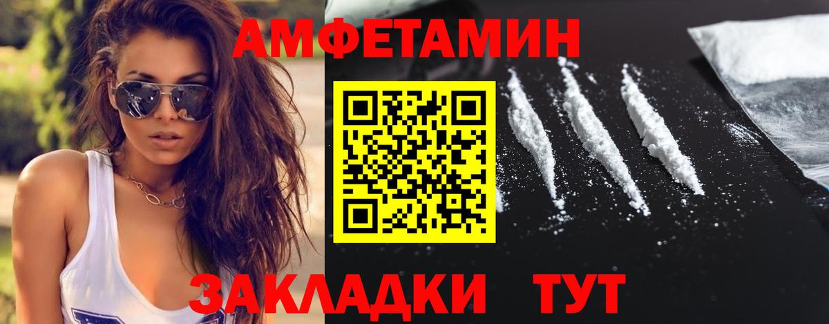 Анапа  МЕТАМФЕТАМИН винт  Вход с VPN 