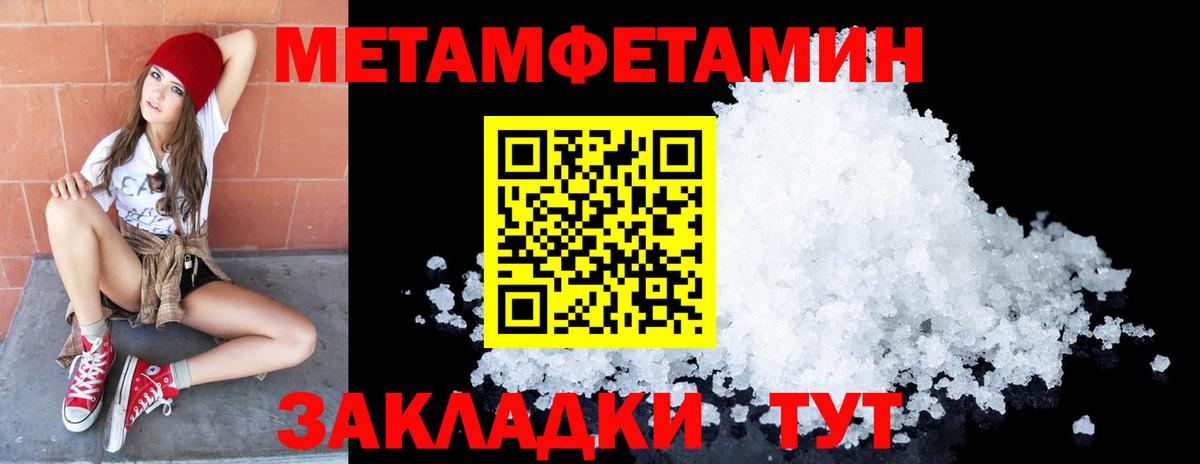 ТГК Анапа