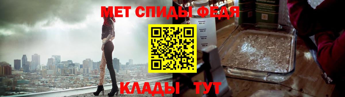 КОКАИН  Каннабис  ГАШ  Анапа  A-PVP СОЛЬ кристаллы  Цена  Меф   Вход с VPN 