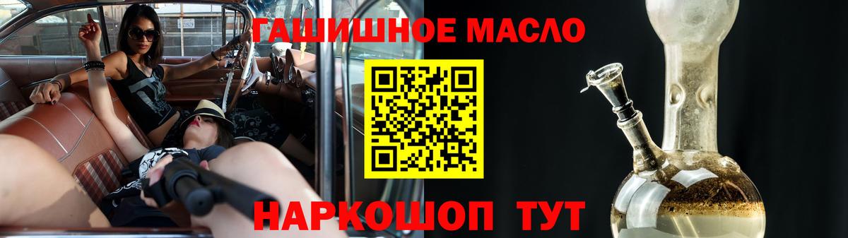 ТГК Wax  Вход с VPN  ТГК вейп  Анапа 