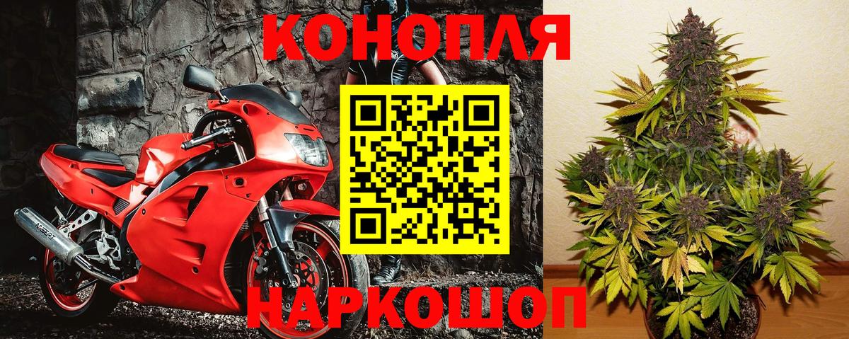 Канабис THC 21% Анапа