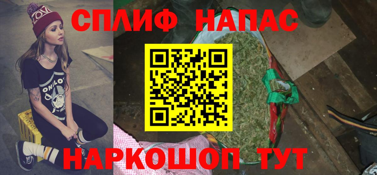МАРИХУАНА White Widow  Марихуана VHQ  Шишки марихуана планчик  Анапа  Вход с VPN 